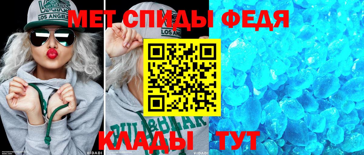 Жуковский  АМФ VHQ  Amphetamine  Вход с VPN 