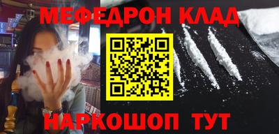 кокаин премиум Сафоново