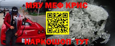 MDMA Саяногорск