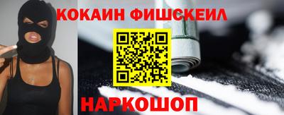 мдма Ростов-на-Дону