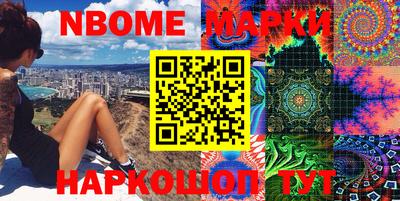кокаин премиум Сафоново