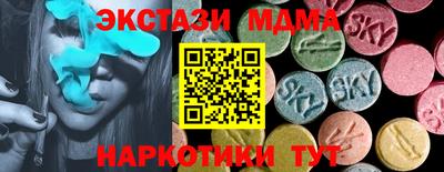 PSILOCYBIN Ртищево