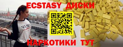 мдма Ростов-на-Дону