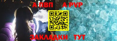 MDMA Саяногорск