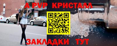 скорость mdpv Саянск