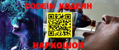 кокаин премиум Сафоново