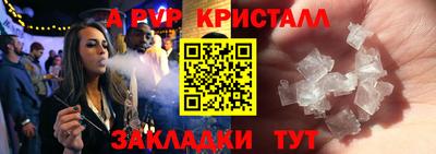кокаин премиум Сафоново