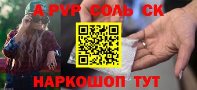 MDMA Саяногорск