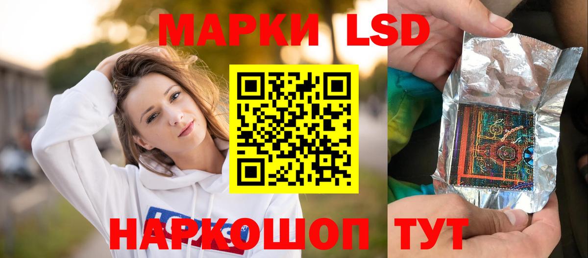 Лсд 25 экстази кислота  ЛСД экстази ecstasy  Жуковский  Лсд 25 экстази  Вход с VPN 