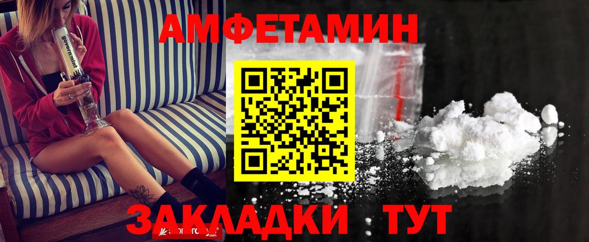 Жуковский  Первитин пудра  Первитин пудра  Вход с VPN 
